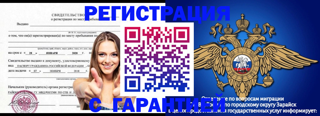 регистрация в Туринске